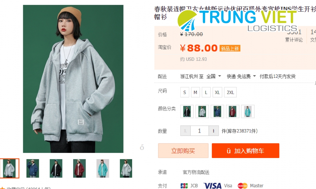 Bộ từ vựng tiếng Trung chủ đề thời trang hữu ích khi tìm kiếm sản phẩm trên taobao Trung Quoc