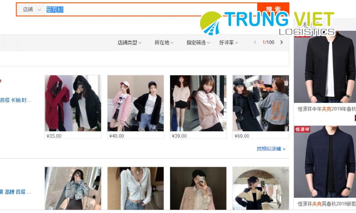 Bộ từ vựng tiếng Trung chủ đề thời trang hữu ích khi tìm kiếm sản phẩm trên taobao Trung Quoc